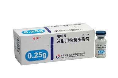 注射用拉氧头孢钠（0.25克）