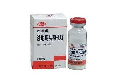 注射用头孢他啶（1.0克）