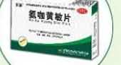 东新氨咖黄敏片