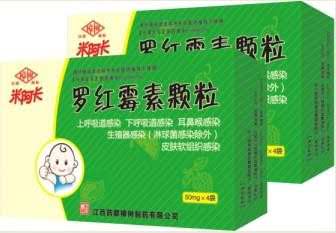 （米尔卡）罗红霉素颗粒