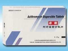 阿奇霉素分散片(0.25g)
