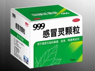 999 感冒灵颗粒