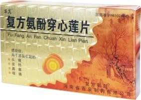 复方氨酚穿心莲片(百泉)