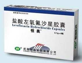 恒奥-盐酸左氧氟沙星胶囊