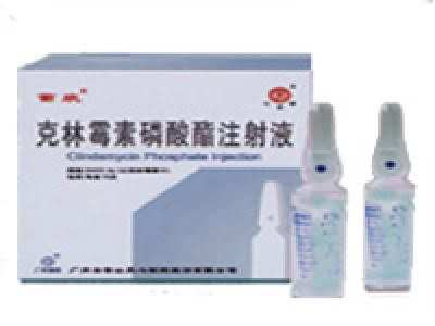 葡欣-克林霉素磷酸酯注射液(0.3)