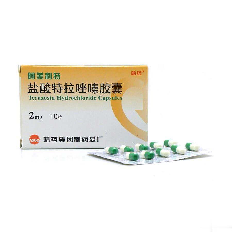 阿美利特－盐酸特拉唑嗪胶囊