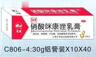 〖龙虎〗30g硝酸咪康唑乳膏