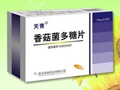 天青     香菇菌多糖片