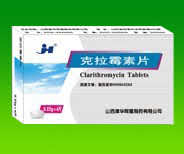 克拉霉素片[抗生素类]