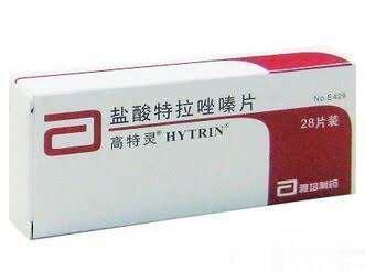 高特灵 盐酸特拉唑嗪片
