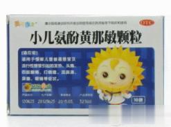 小儿氨酚黄那敏颗粒（果味）（小儿速效感冒颗粒）