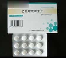 乙酰螺旋霉素片0.2g