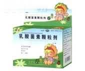 乳酸菌素颗粒剂