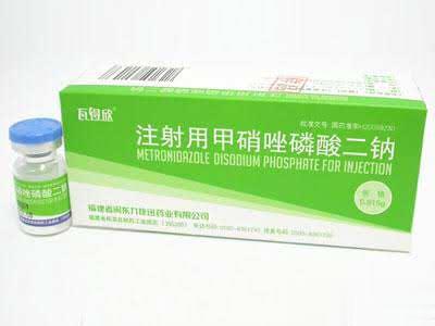 瓦得欣注射用甲硝唑磷酸二钠