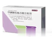 甲磺酸培氟沙星注射夜