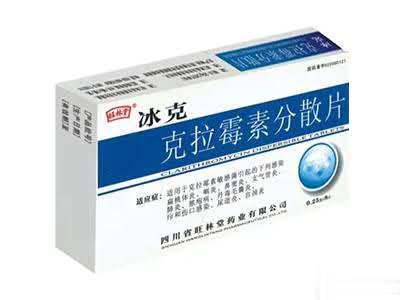 克拉霉素分散片(8片装)