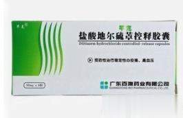 枸橼酸坦度螺酮胶囊（律康）