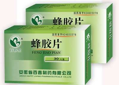 蜂胶片