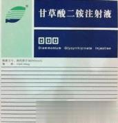 甘全能甘草酸二铵注射液