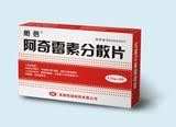 朗倍（阿奇霉素分散片）