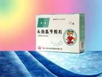 虎娃头孢氨苄片