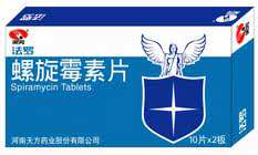 螺旋霉素片