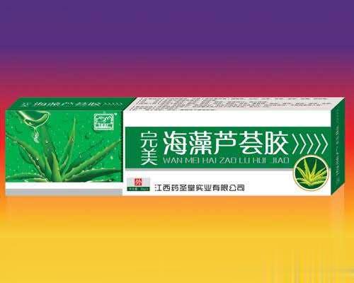 完美海藻芦荟胶
