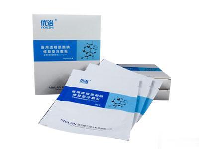 医用透明质酸钠修复型冷敷贴