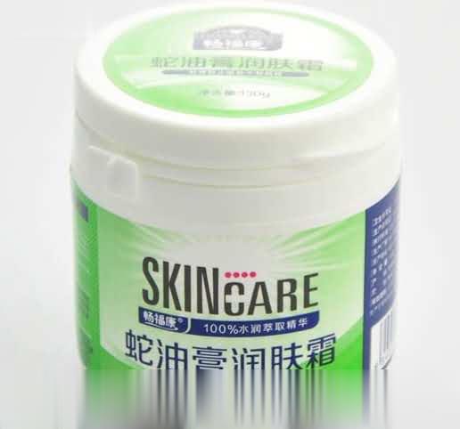 畅福康蛇油膏润肤霜