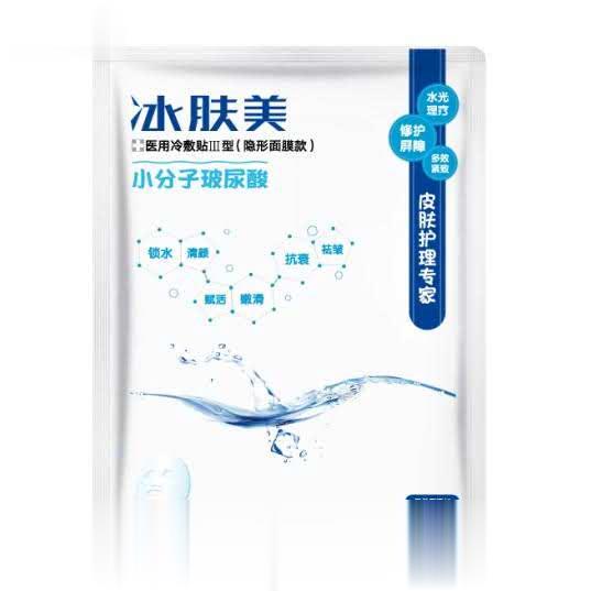 冰肤美医用冷敷贴