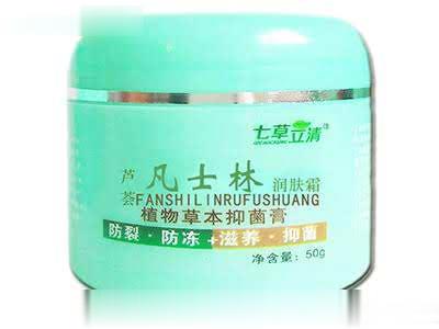 芦荟凡士林润肤霜