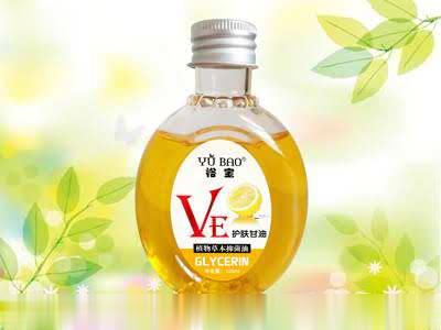 VE护肤甘油