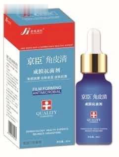 京臣角皮清成膜抗菌剂