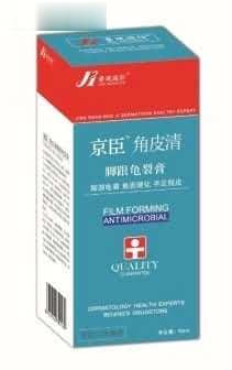 京臣角皮清脚跟龟裂膏