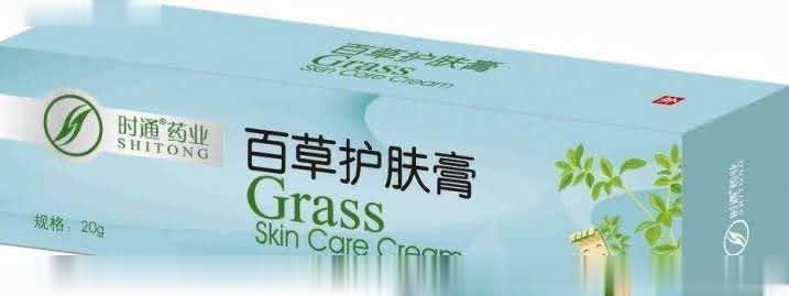 百草护肤膏