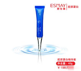 胶原蛋白精华素