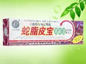 蛇脂皮宝 冻裂灵