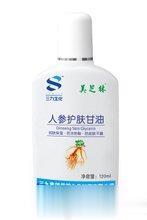 人参护肤甘油