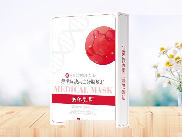 舒缓抗皱美白凝胶敷贴医用冷敷贴II型HC-M