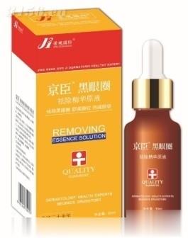 京臣黑眼圈祛除精华原液