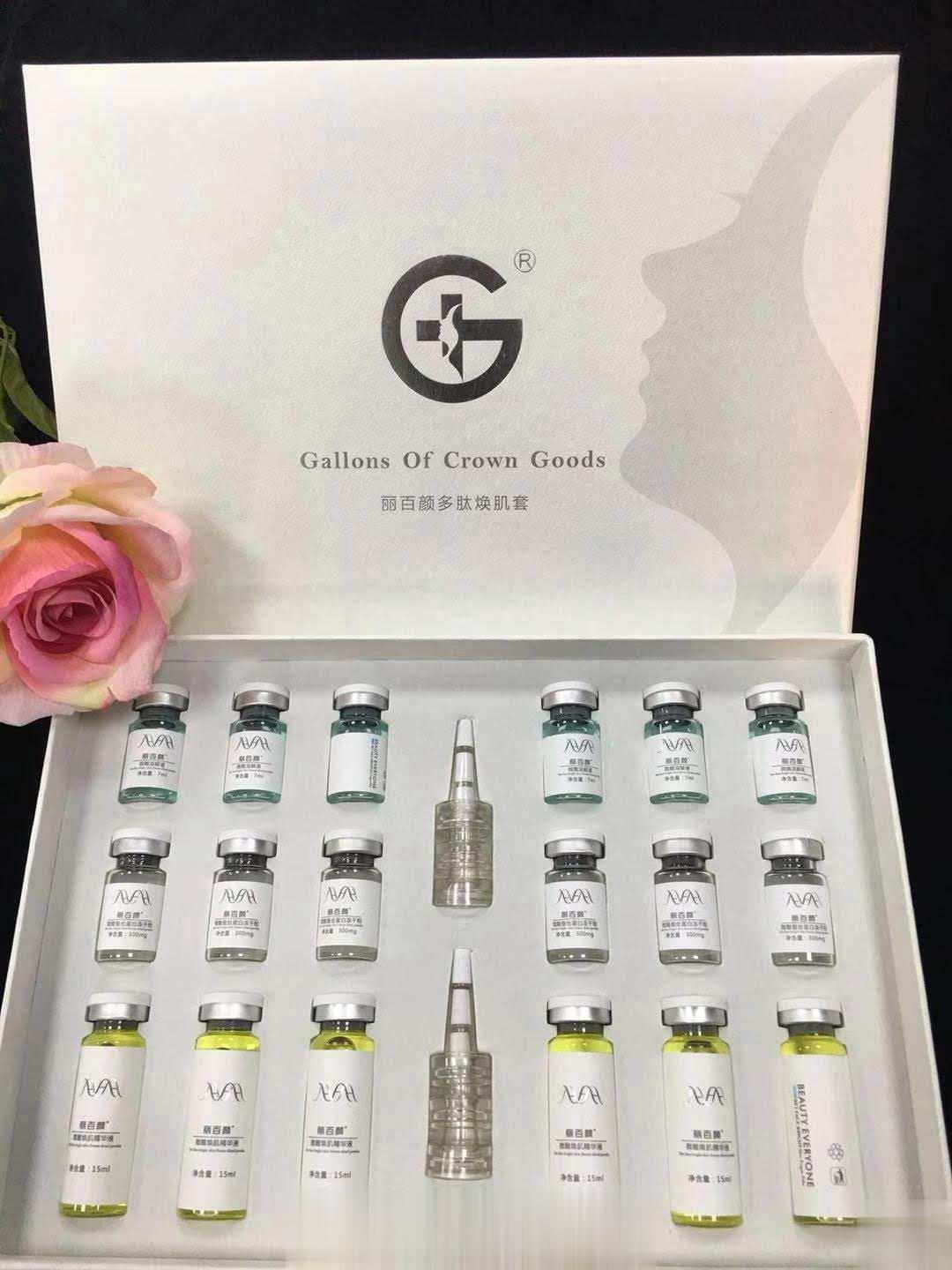 丽百颜多肽焕肌套