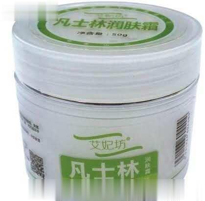 艾妃坊凡士林润肤霜