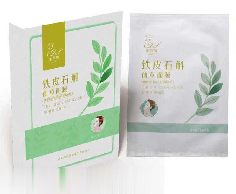 铁皮石斛仙草面膜