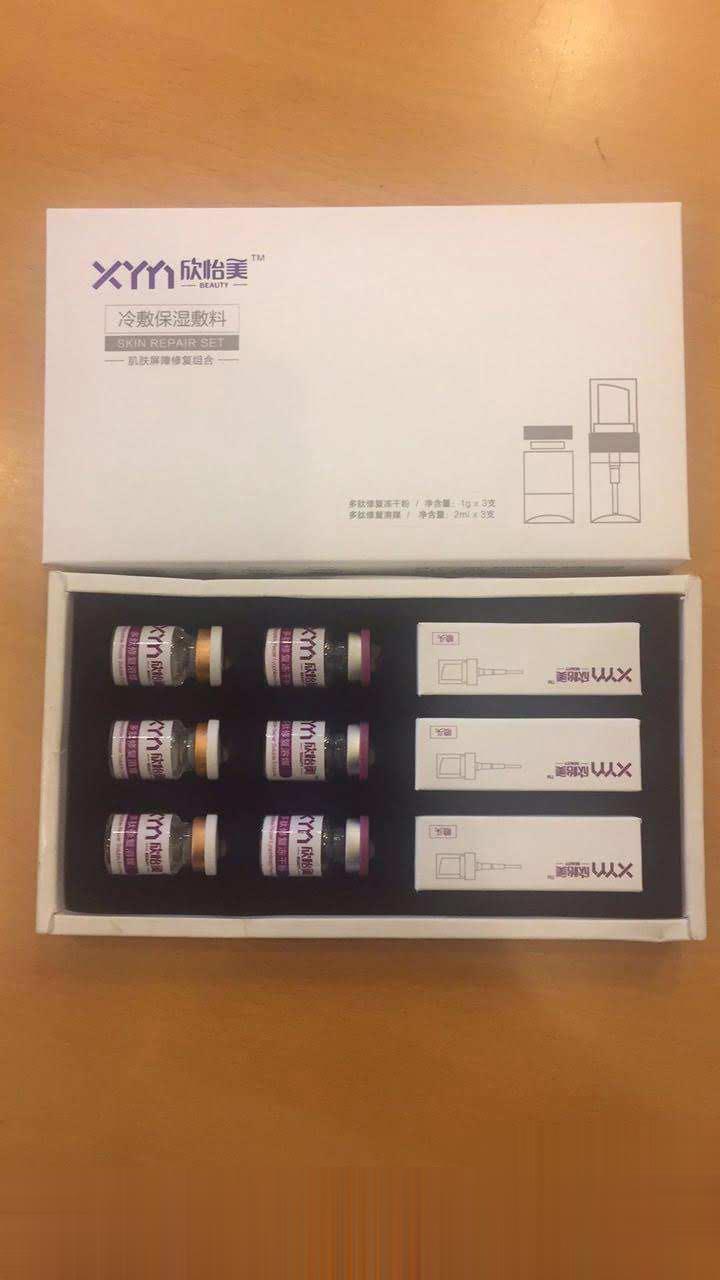欣怡美肌肤屏障修复组合