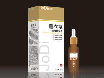 薰衣草疤痕修复液