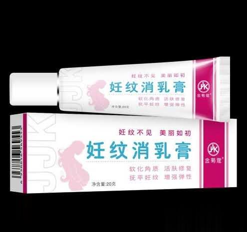 妊纹消乳膏