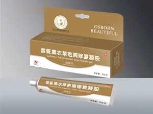 雷曼薰衣草疤痕修复凝胶