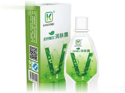 天然草本润肤露