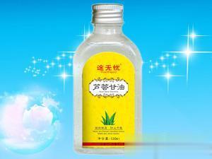 芦荟甘油