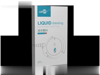 液体敷料（保湿护理型）